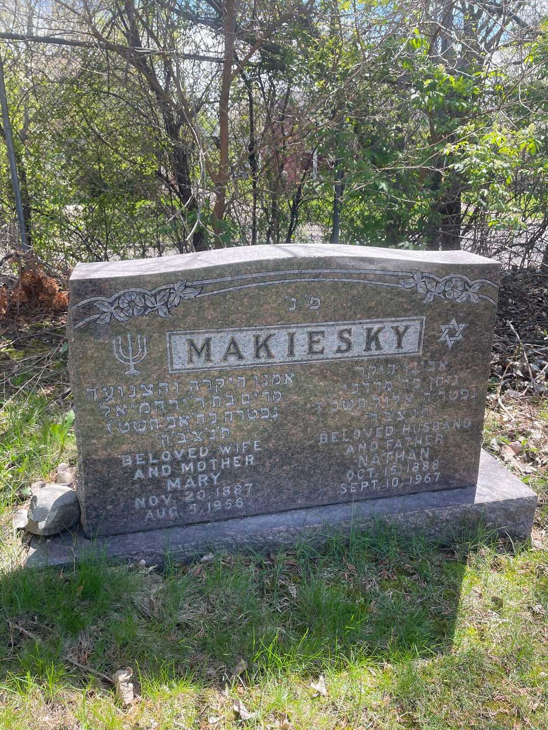 Nathan Makiesky's grave. Photo 1