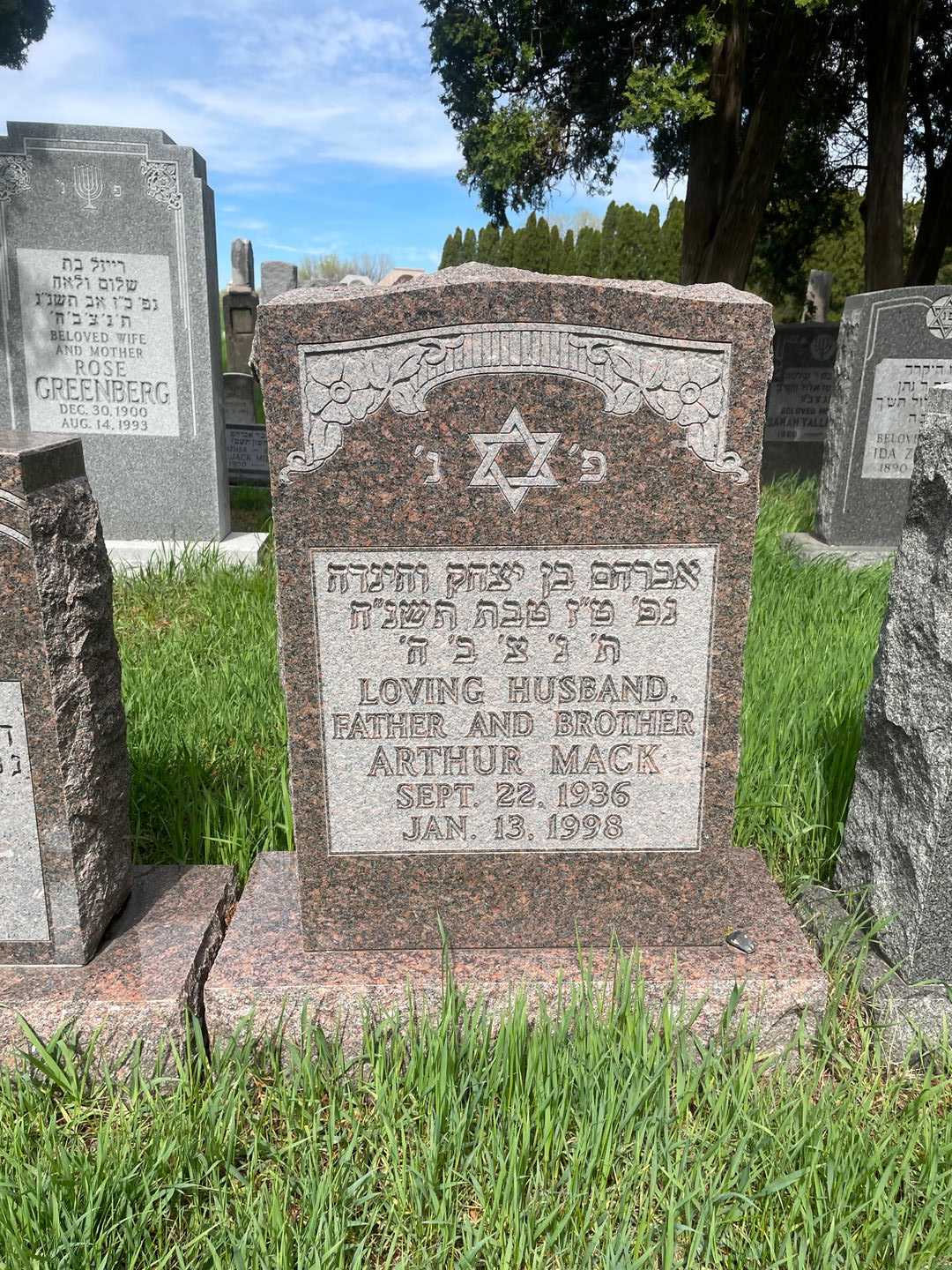 Arthur Mack's grave. Photo 1