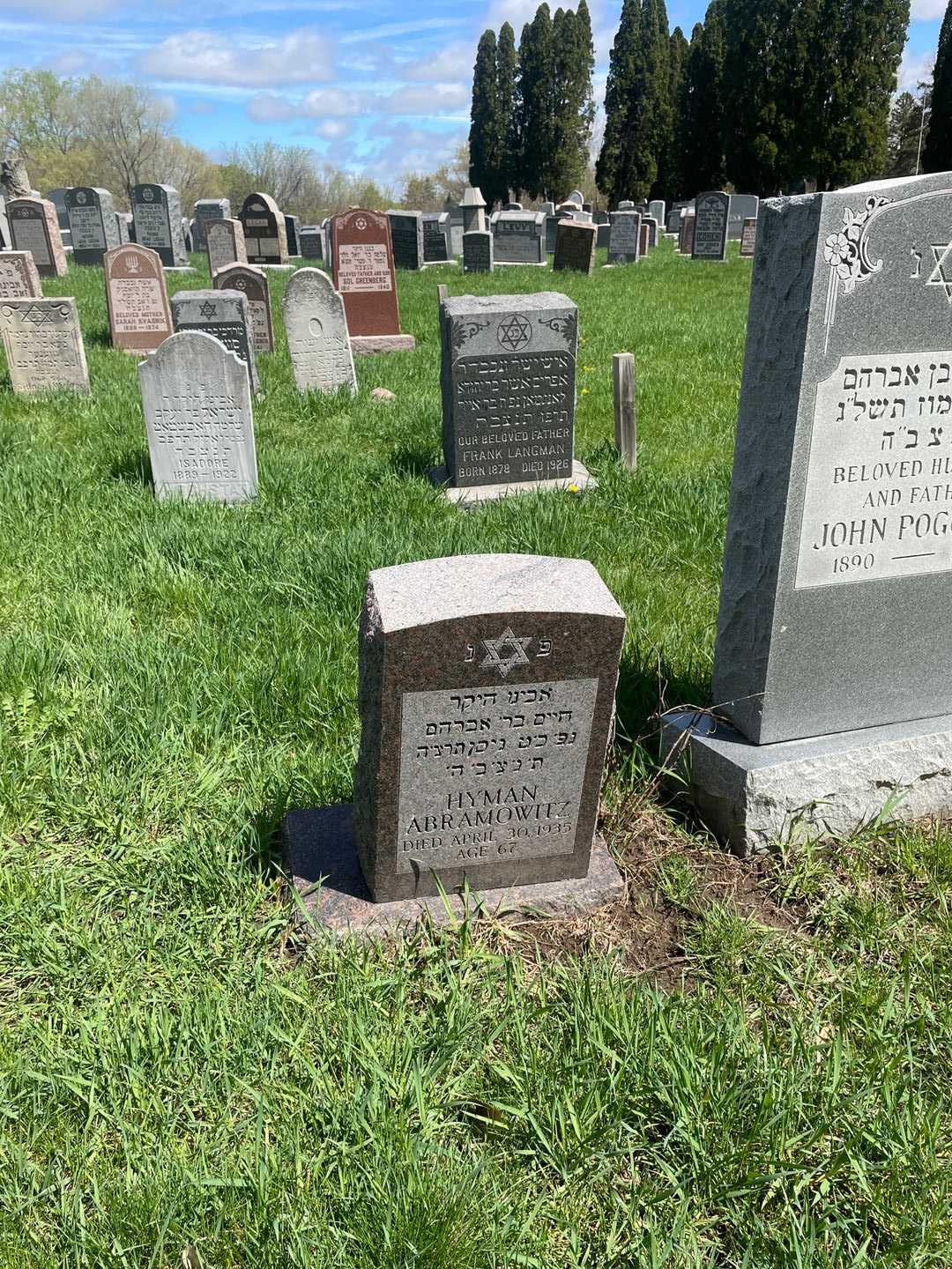 Hyman Abramowitz's grave. Photo 2