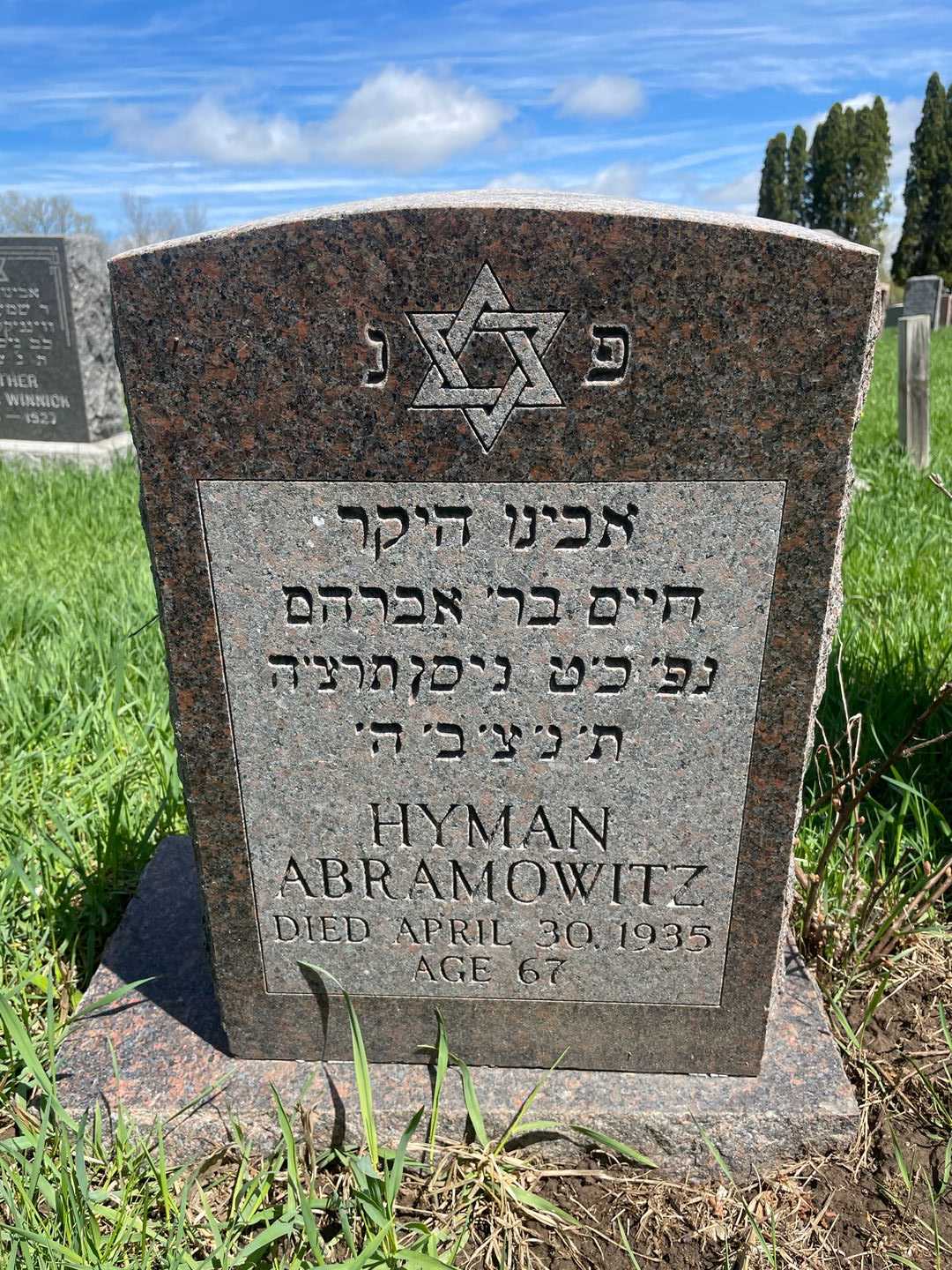 Hyman Abramowitz's grave. Photo 1