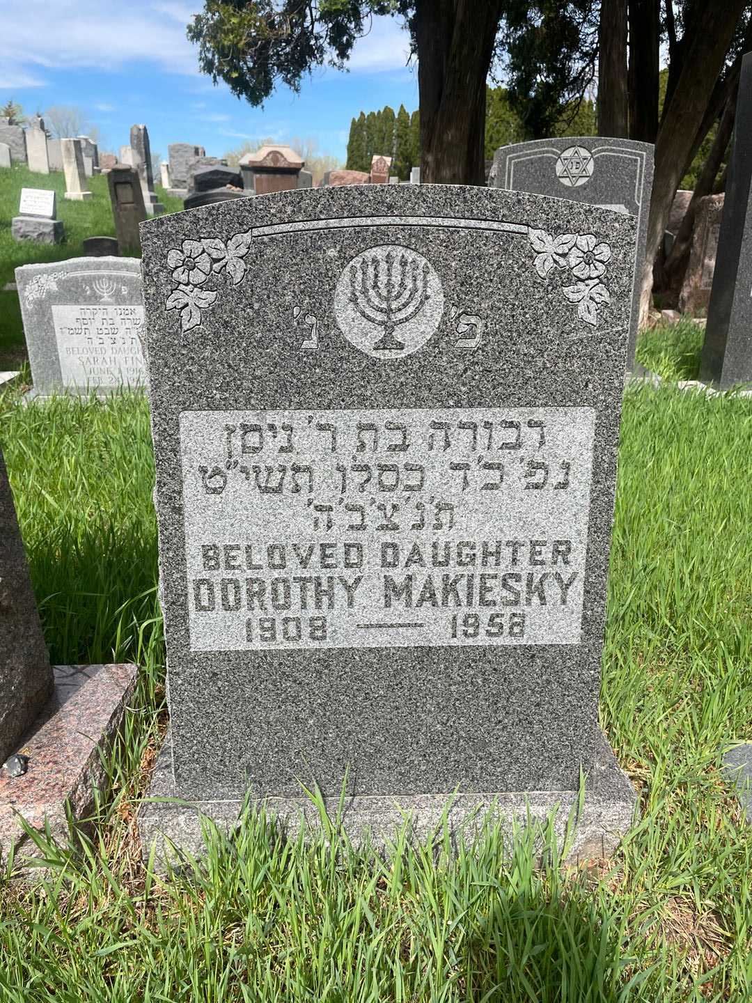 Dorothy Makiesky's grave. Photo 1