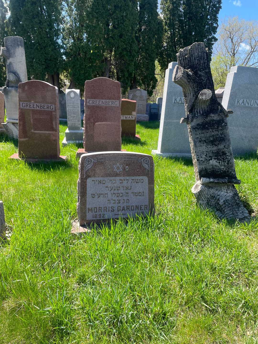 Morris Gardner's grave. Photo 2