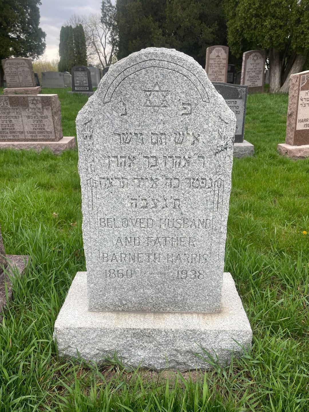 Barneth Harris's grave. Photo 1