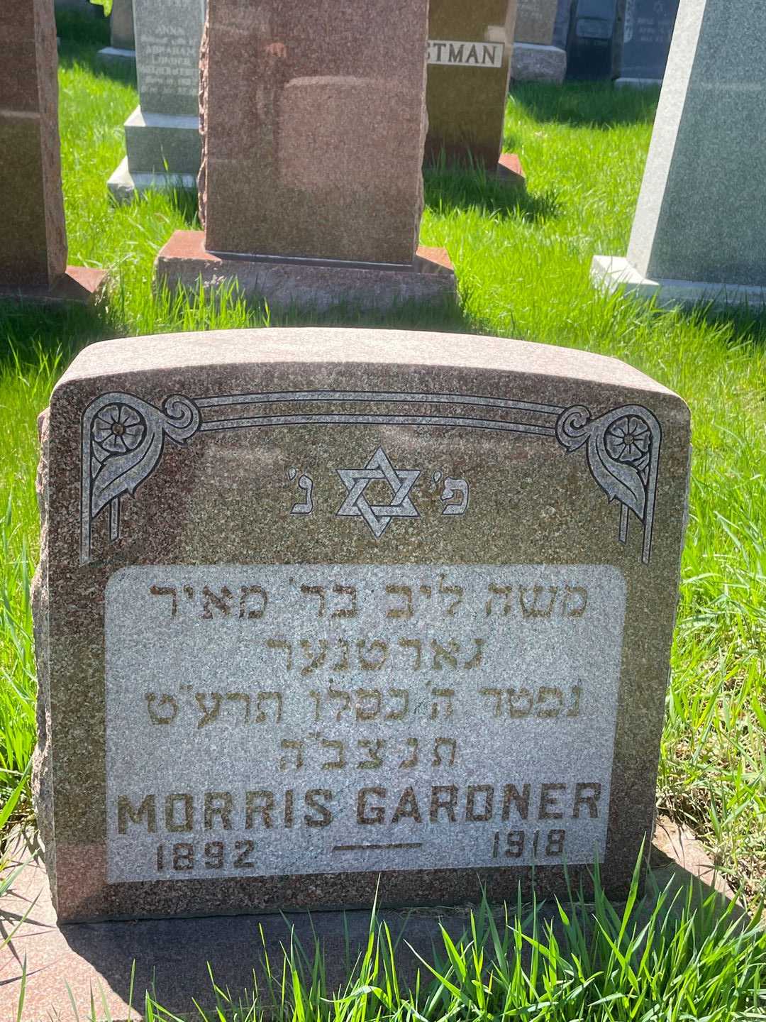 Morris Gardner's grave. Photo 1