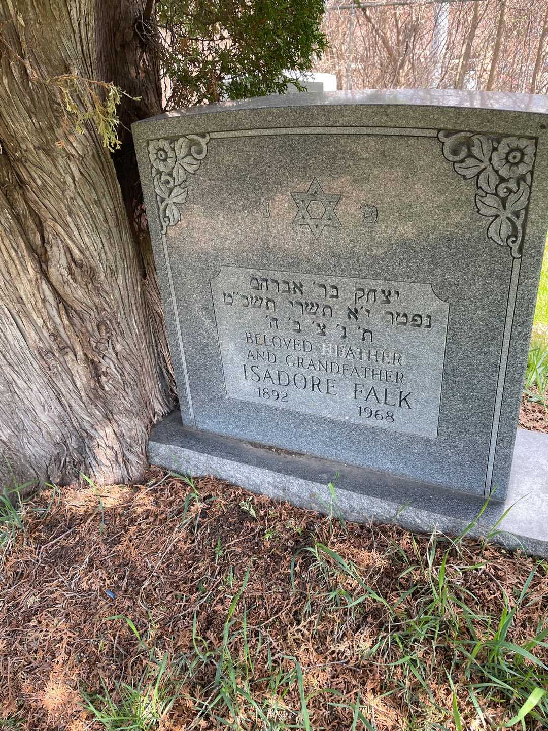 Isadore Falk's grave. Photo 1