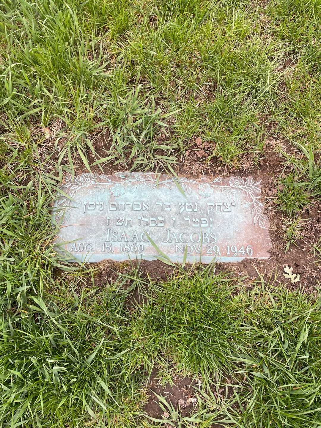Isaac Jacobs's grave. Photo 1