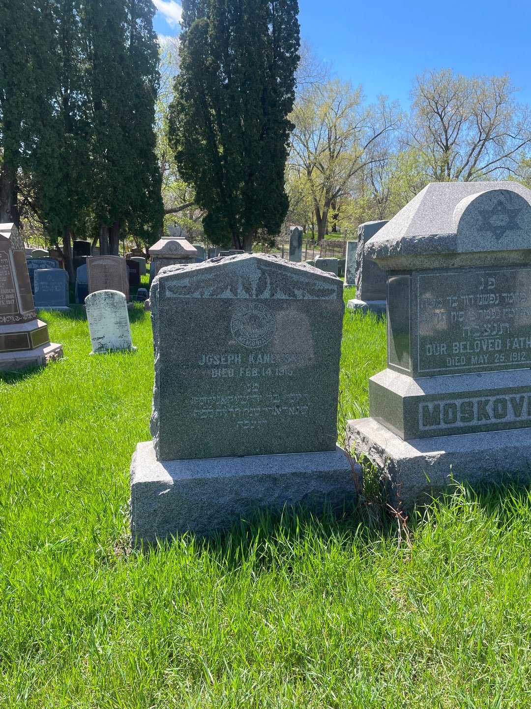 Joseph Kanevsky's grave. Photo 2