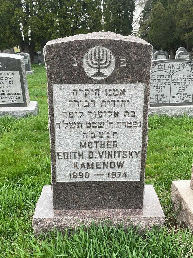 Edith D. Vinitsky Kamenow's grave. Photo 1