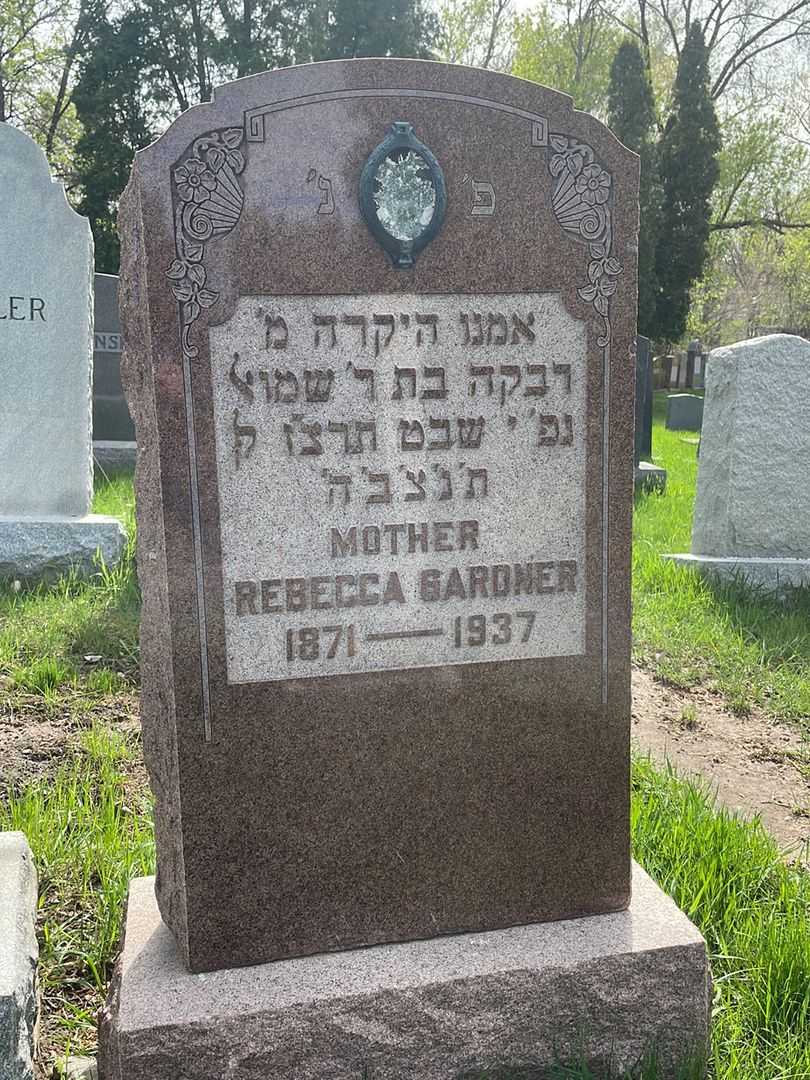 Rebecca Gardner's grave. Photo 1