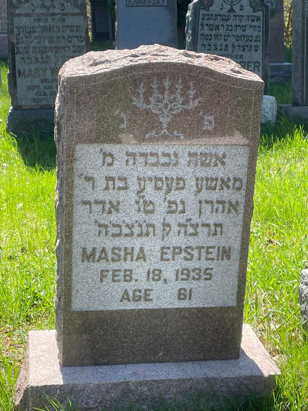 Masha Epstein's grave. Photo 1