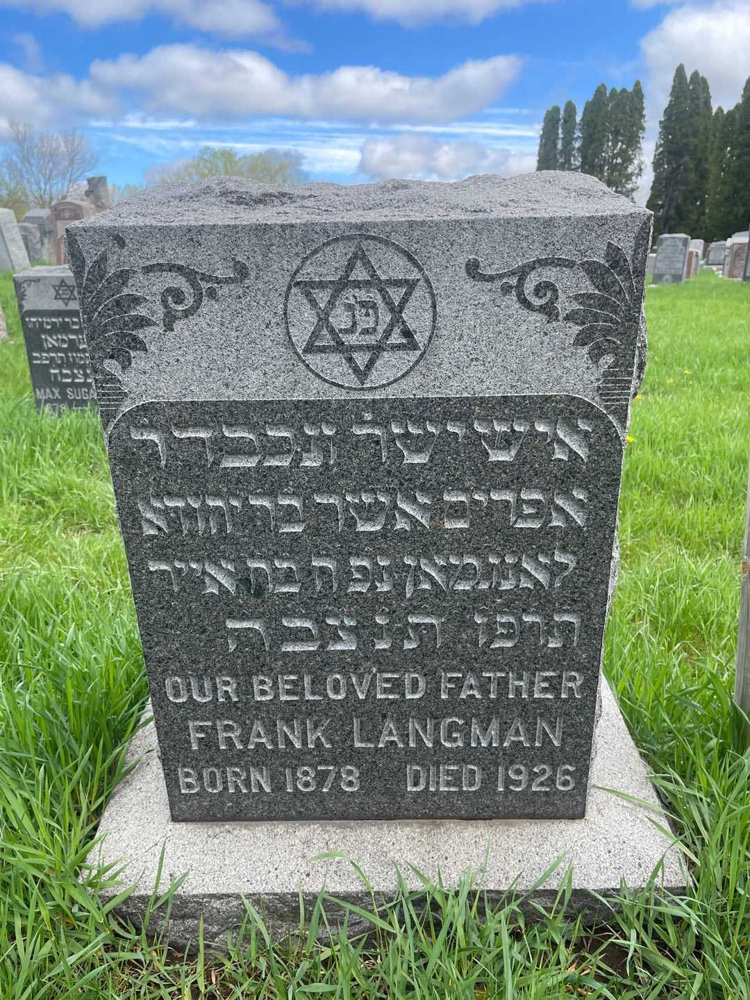 Frank Langman's grave. Photo 1