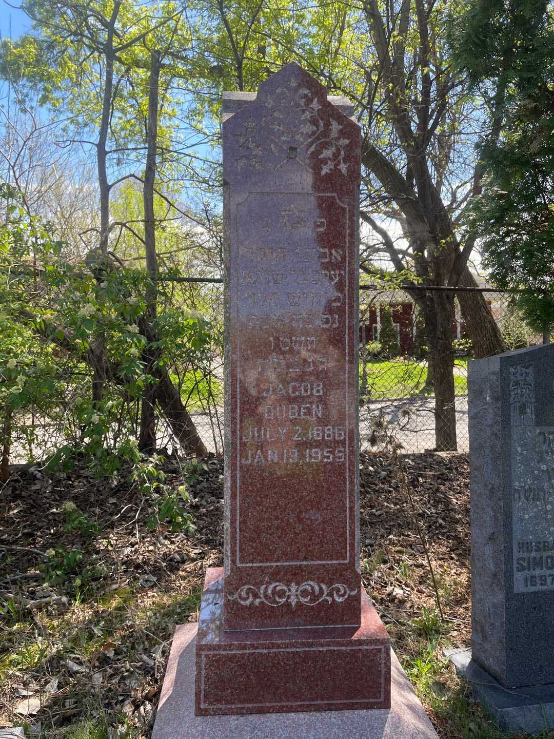 Jacob Duben's grave. Photo 1