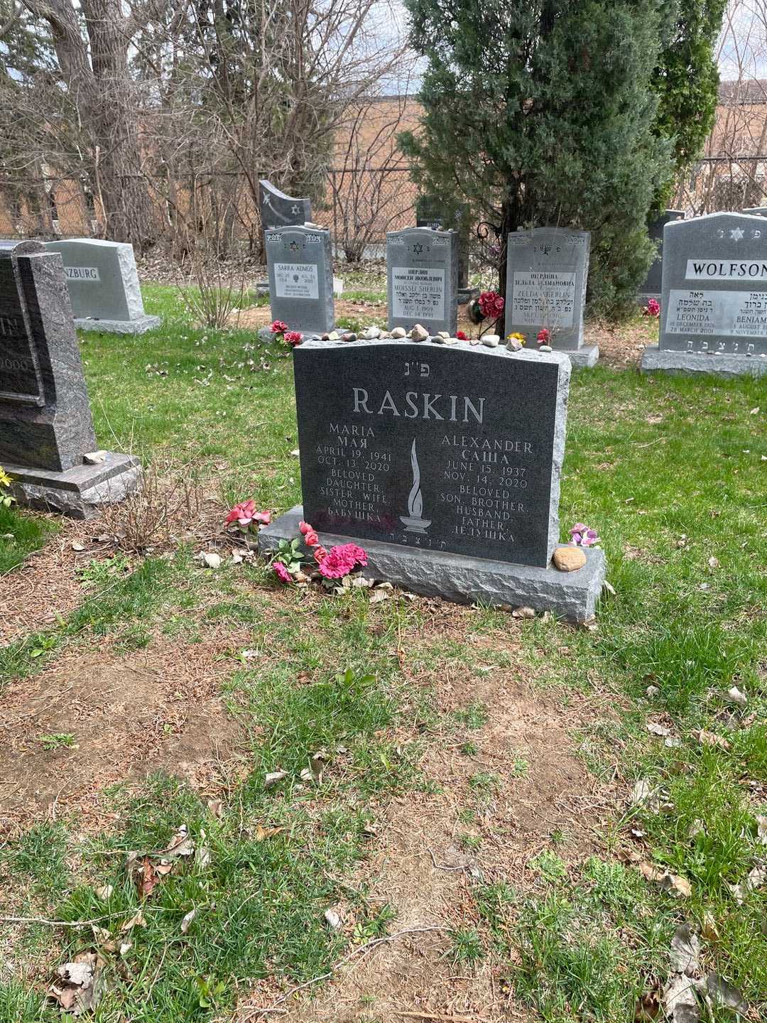 Alexander "Sasha" Raskin's grave. Photo 2