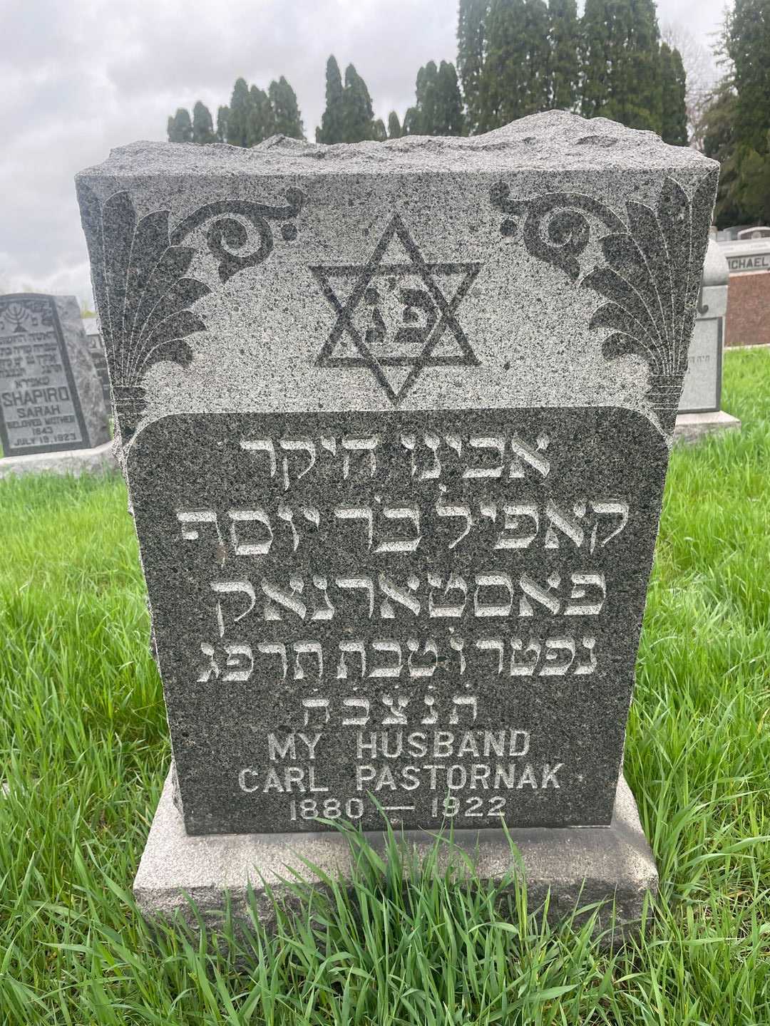 Carl Pastornak's grave. Photo 1