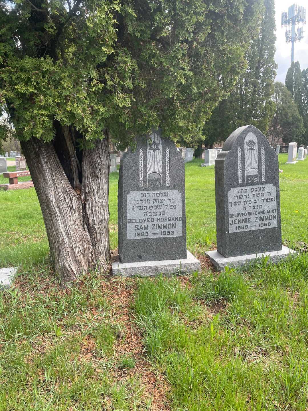 Samuel "Sam" Zimmon's grave. Photo 2
