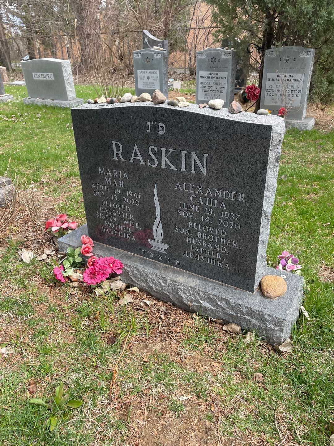 Alexander "Sasha" Raskin's grave. Photo 1