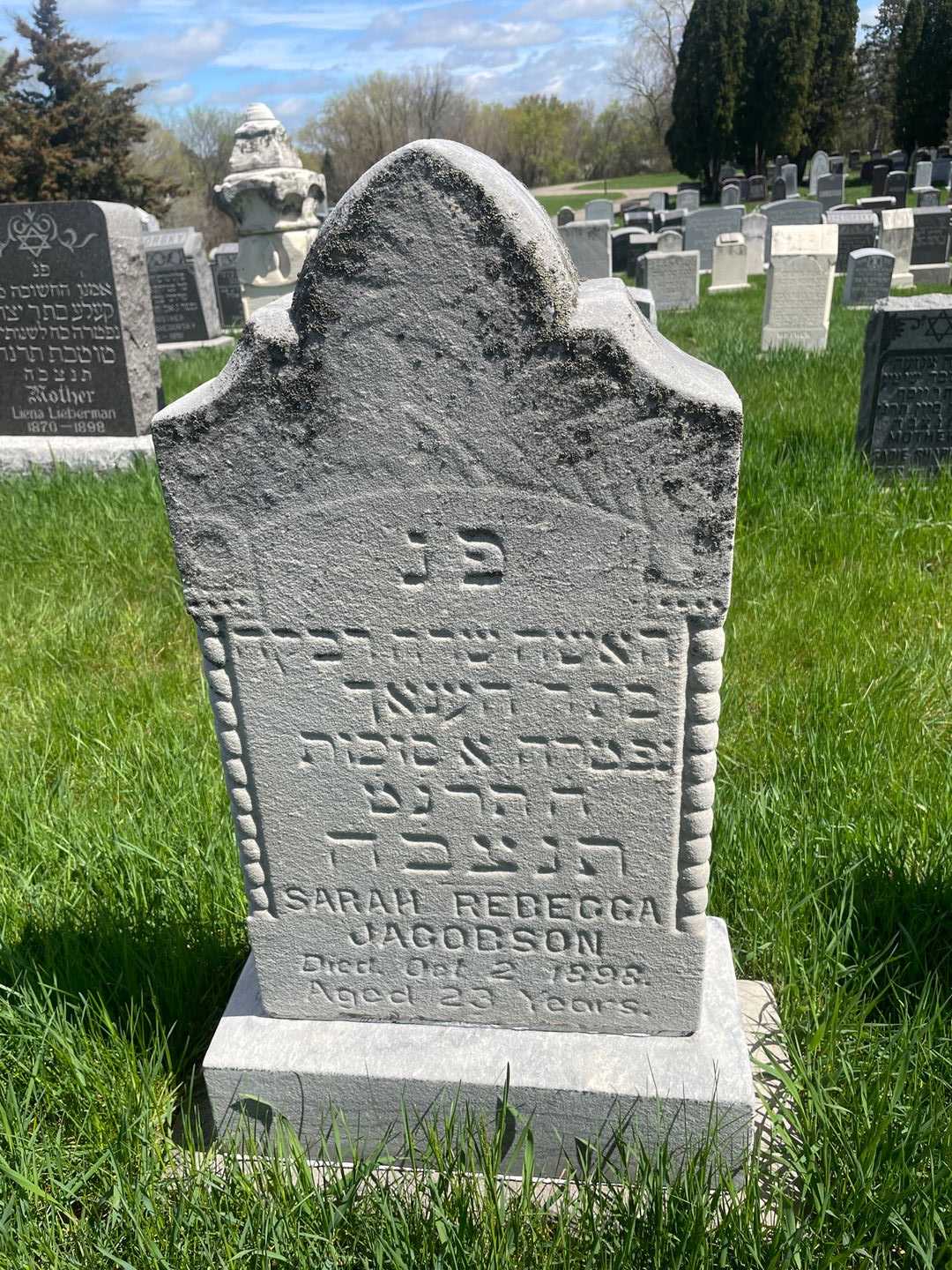 Sarah Rebecca Jacobson's grave. Photo 1