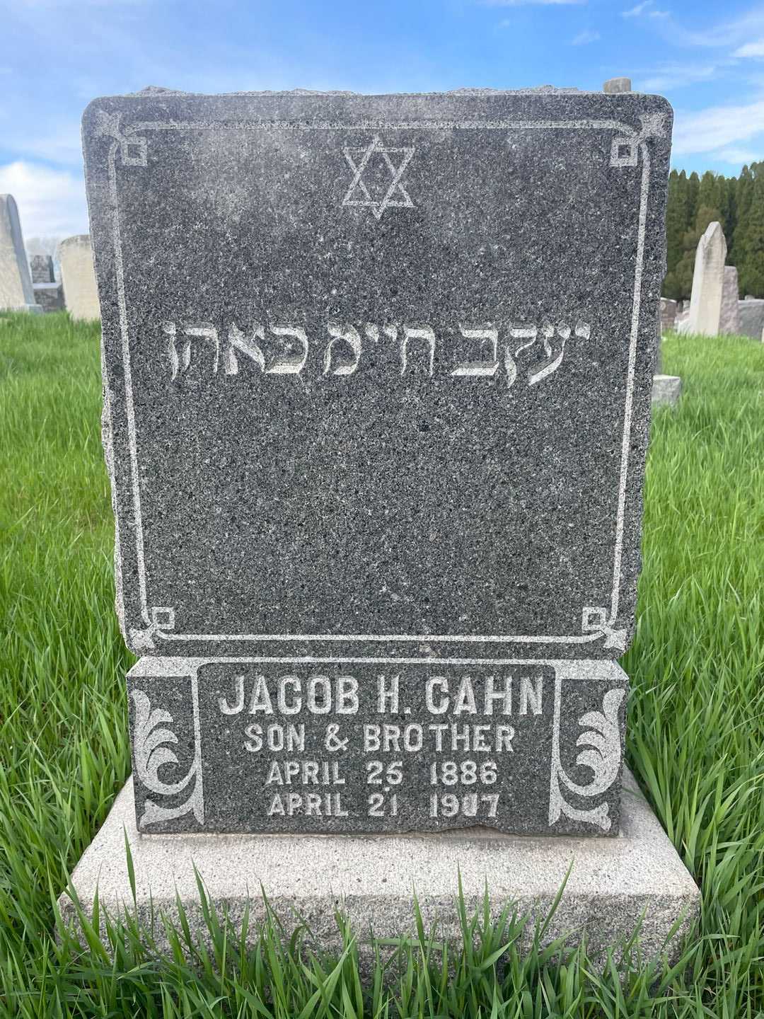 Jacob H. Cahn's grave. Photo 1