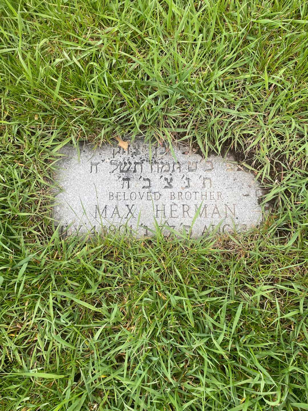 Max Herman's grave. Photo 3