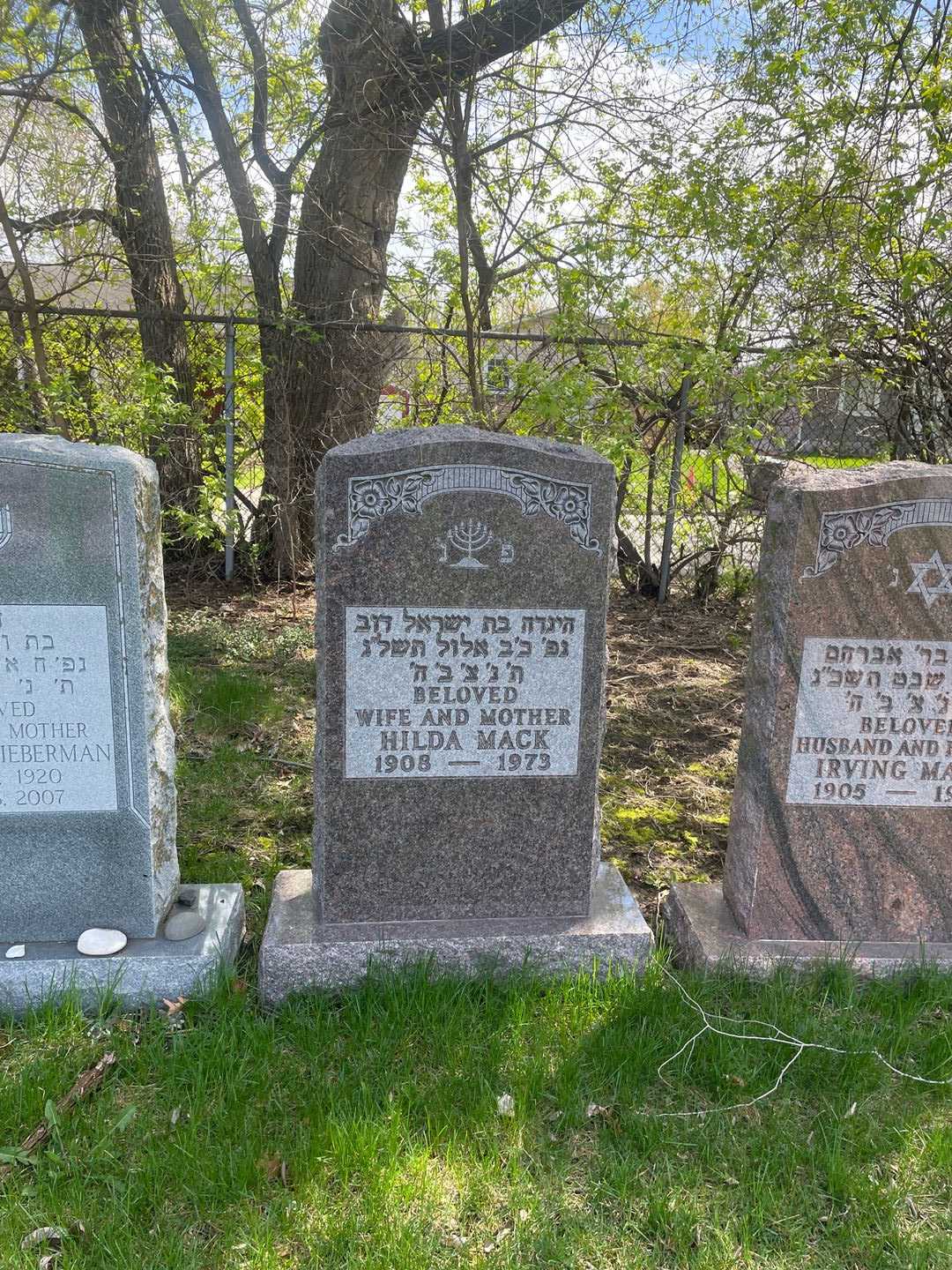 Hilda Mack's grave. Photo 2