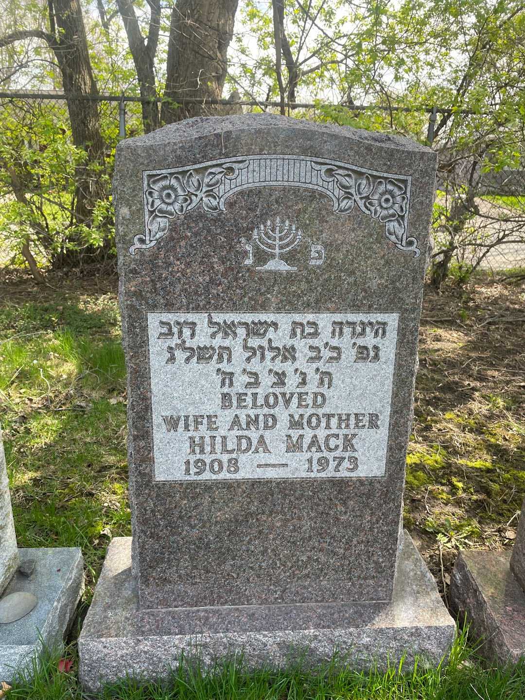 Hilda Mack's grave. Photo 1