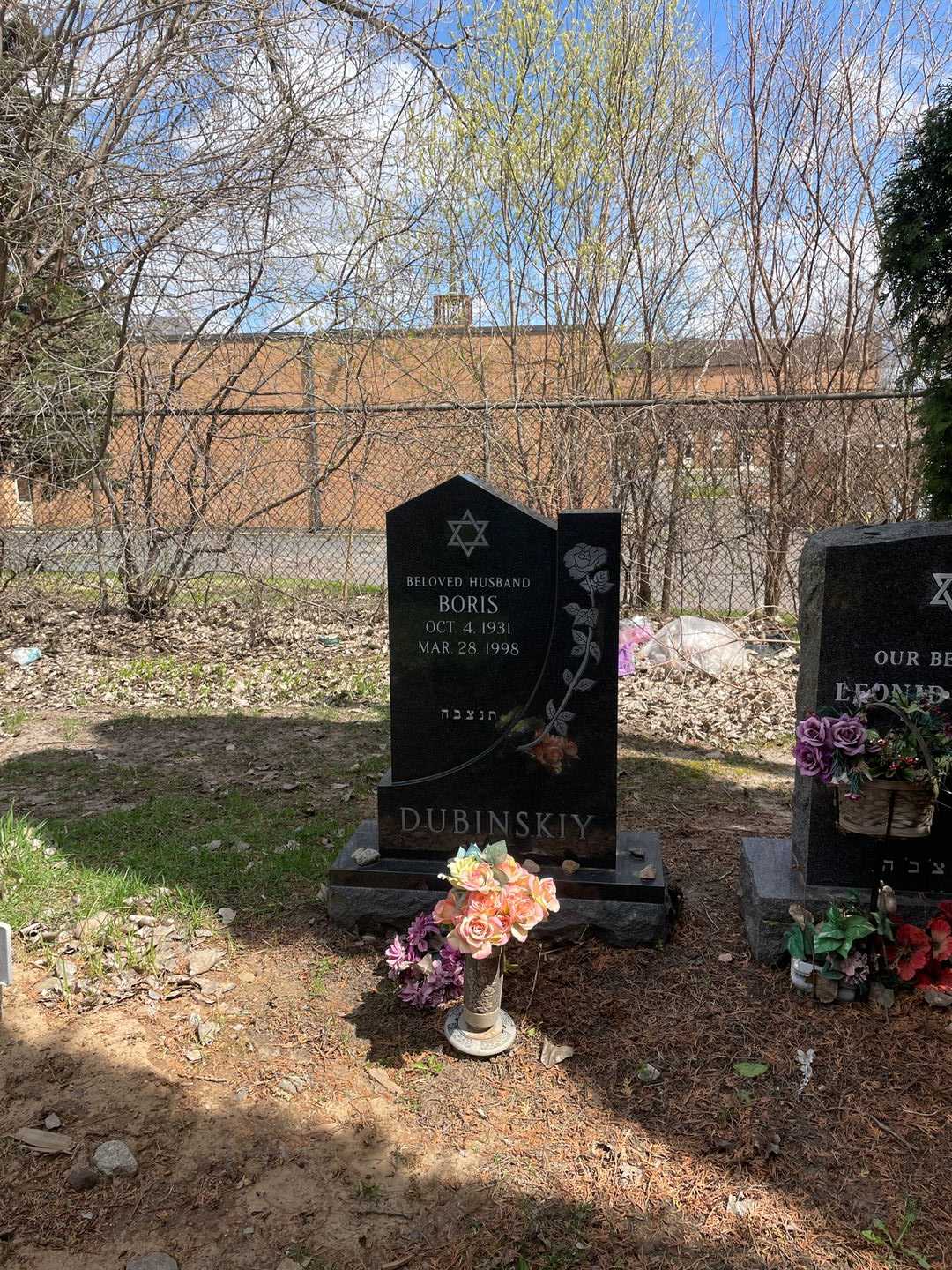 Boris Dubinskiy's grave. Photo 2