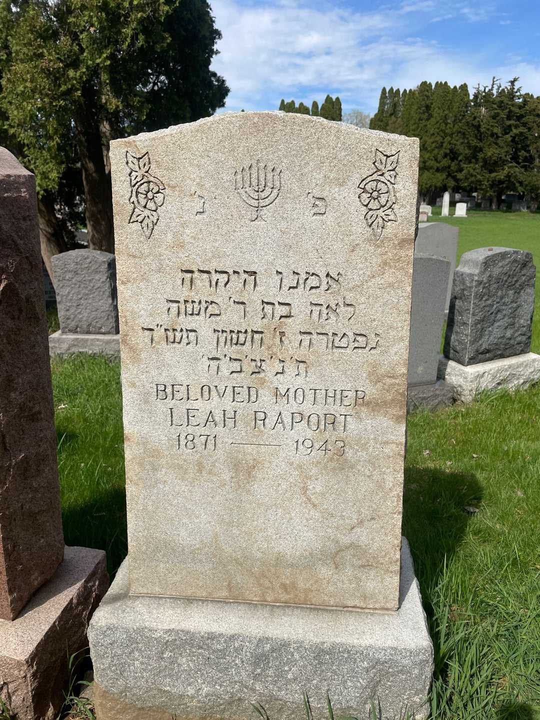 Leah Raport's grave. Photo 1