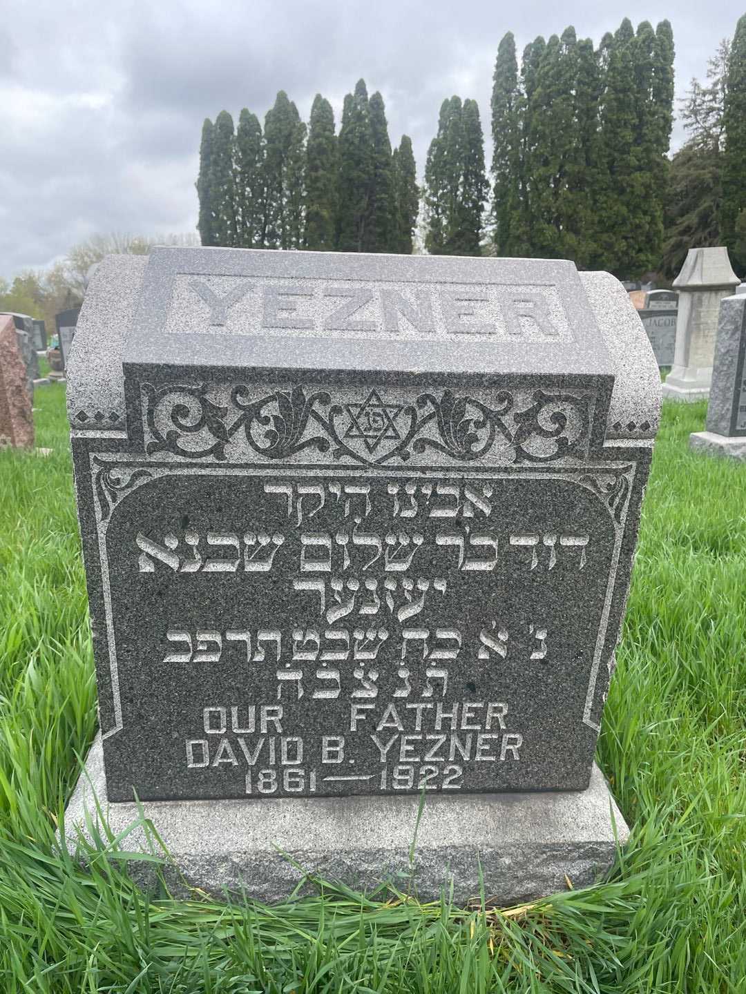 David B. Yezner's grave. Photo 1