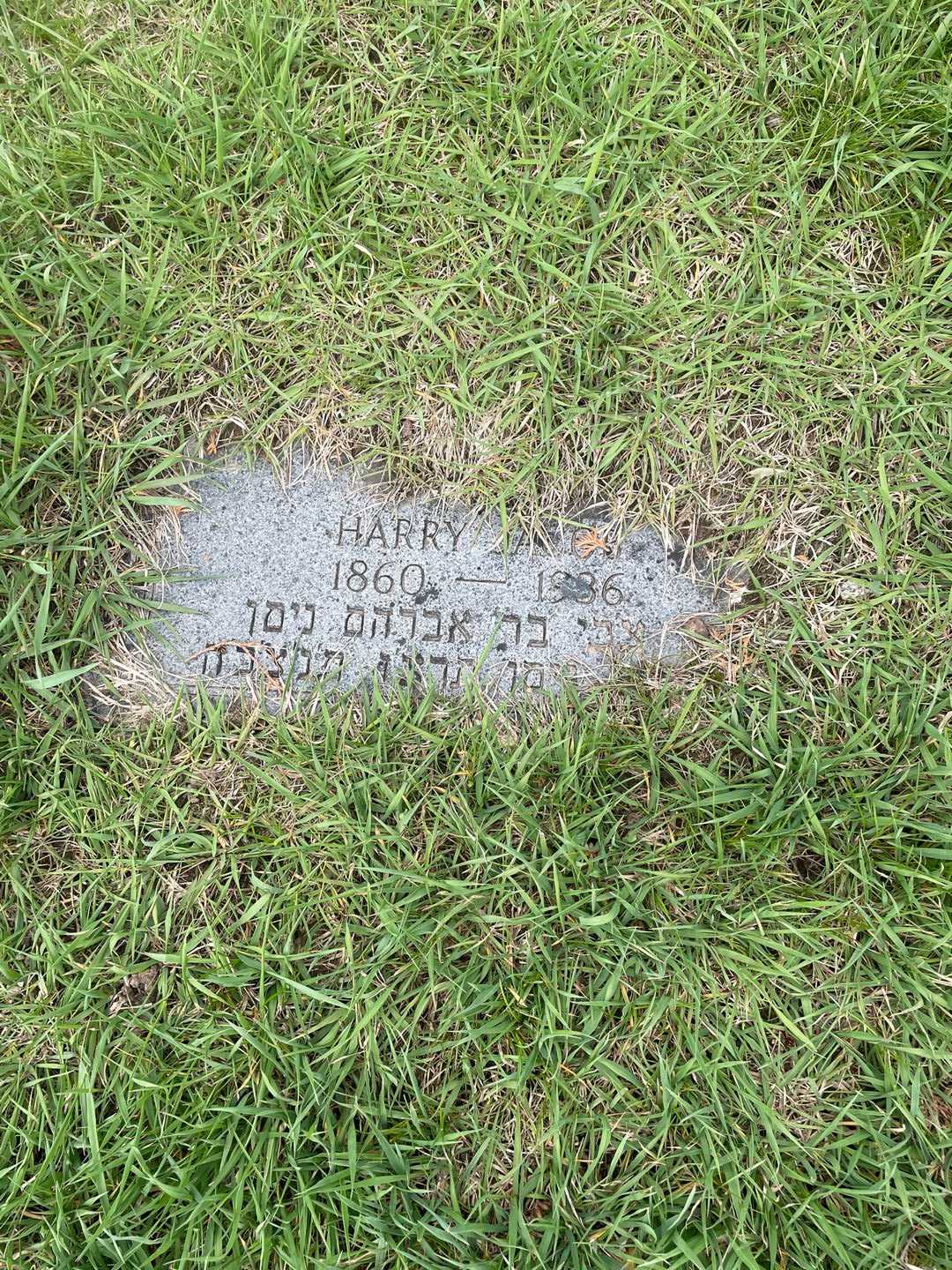 Harry Jacob's grave. Photo 1