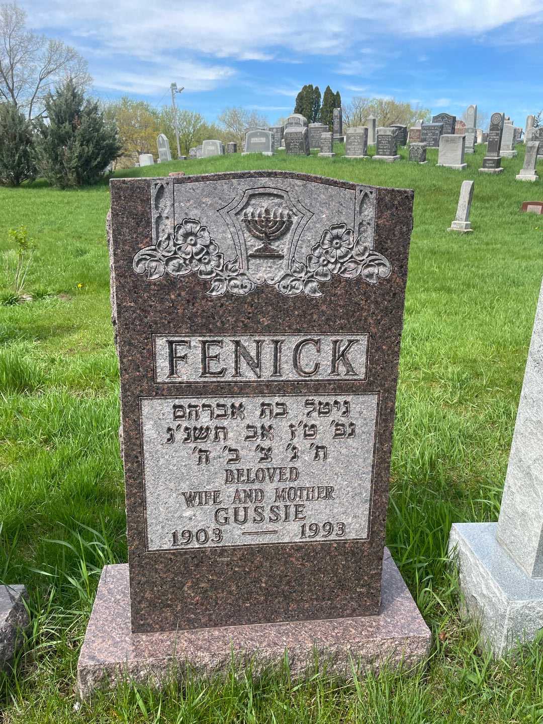 Gussie Fenick's grave. Photo 1