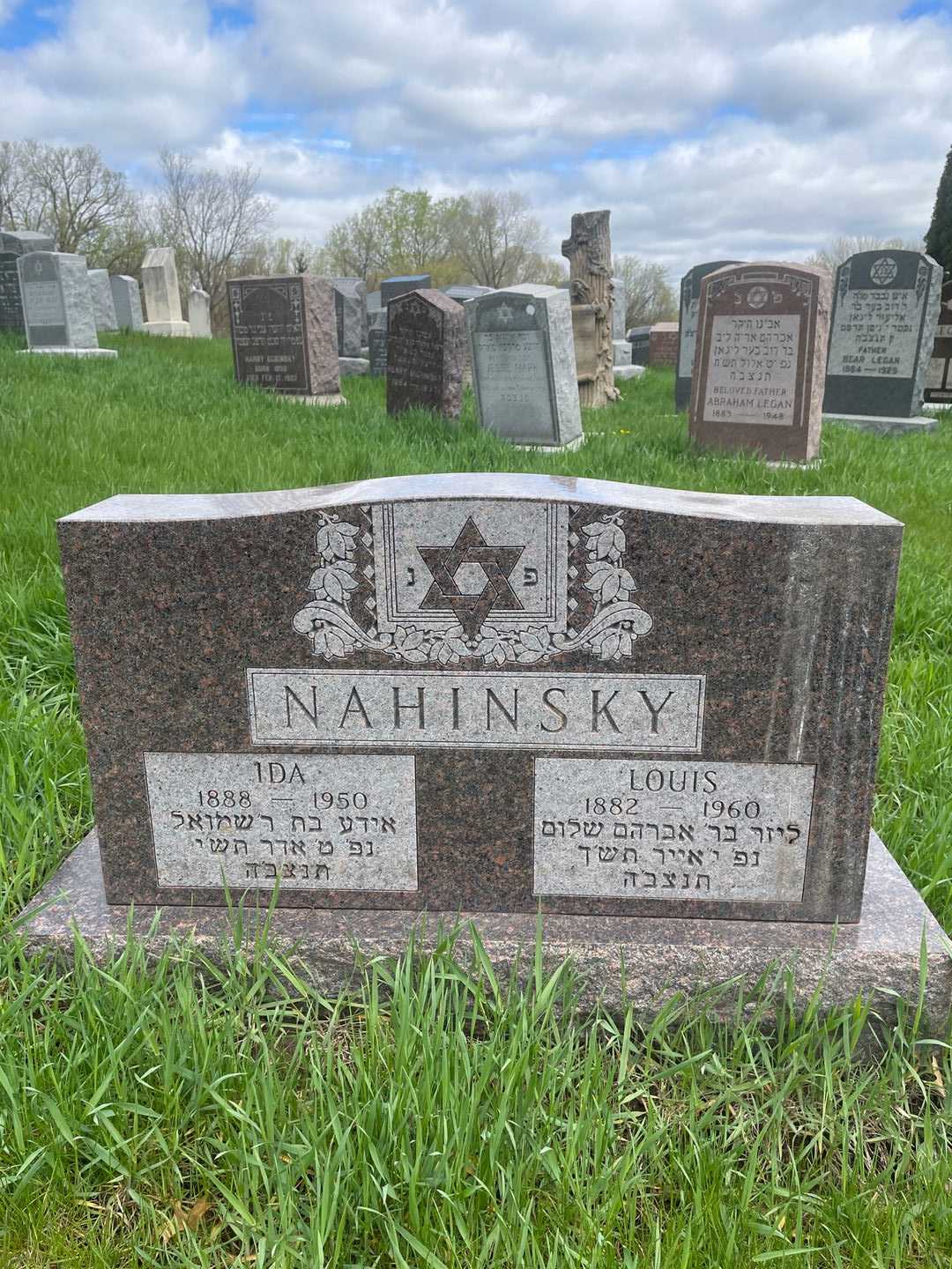 Louis Nahinsky's grave. Photo 1
