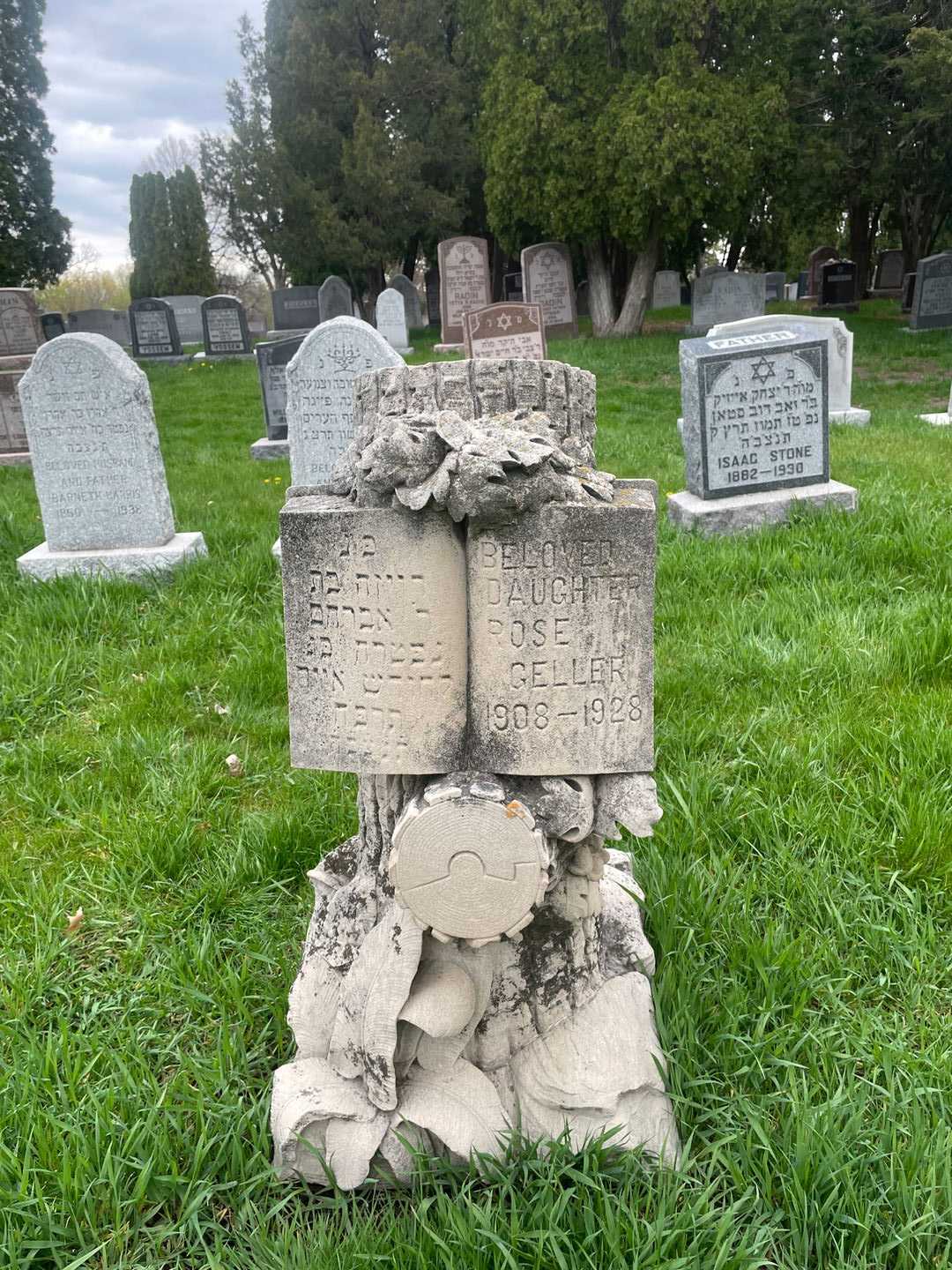 Rose Geller's grave. Photo 1