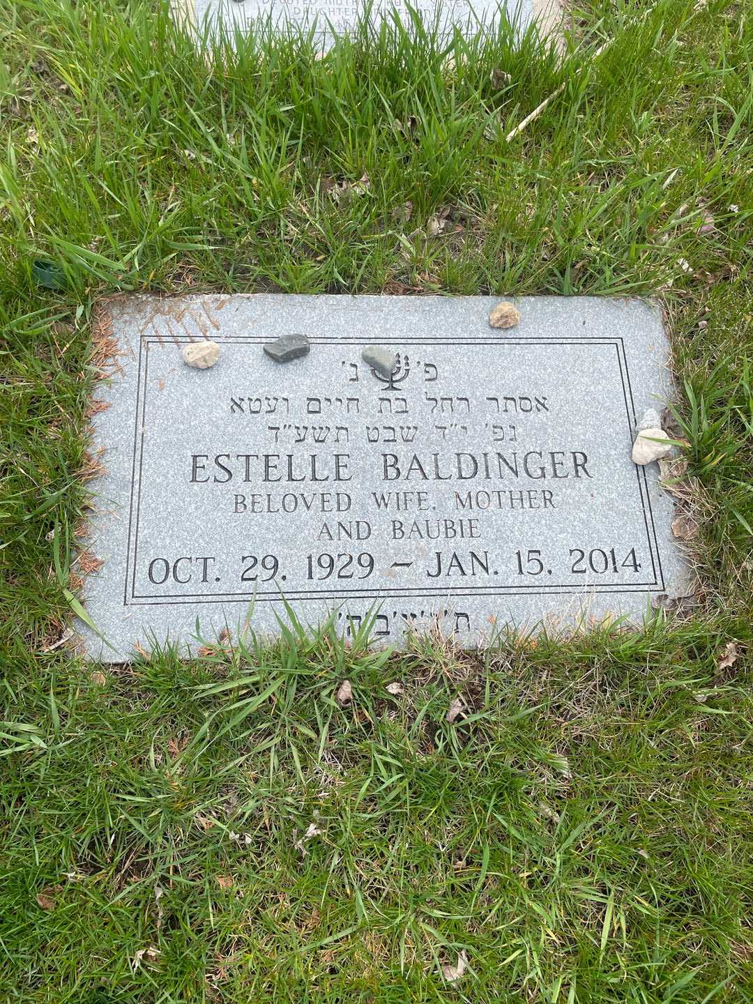 Estelle Baldinger's grave. Photo 3