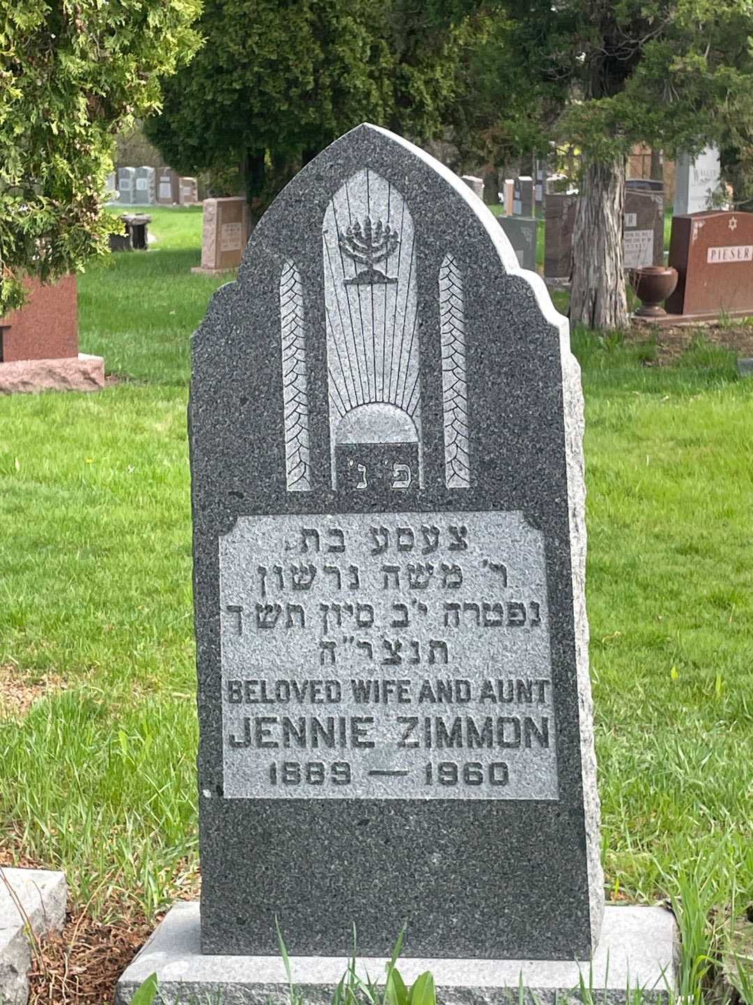 Jennie Zimmon's grave. Photo 1