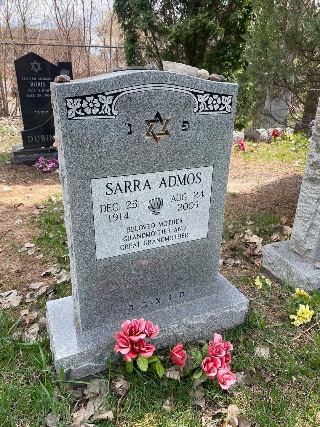 Sarra Admos's grave. Photo 1