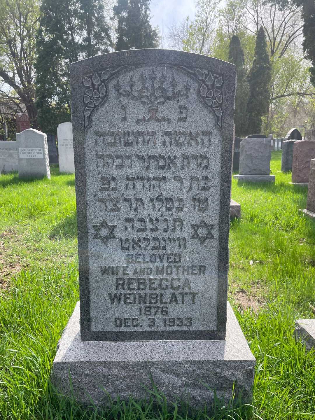 Rebecca Weinblatt's grave. Photo 1
