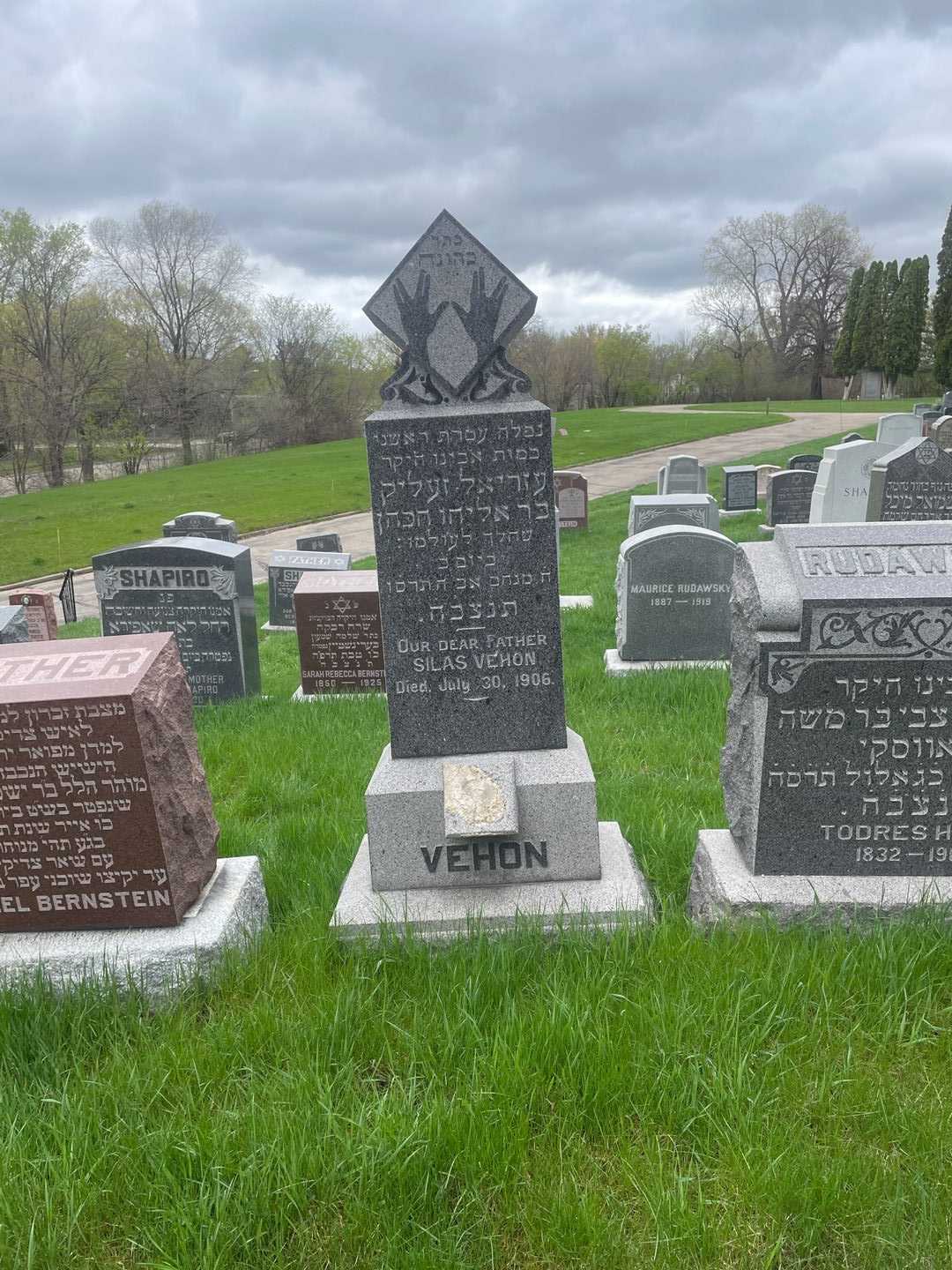Silas Vehon's grave. Photo 2