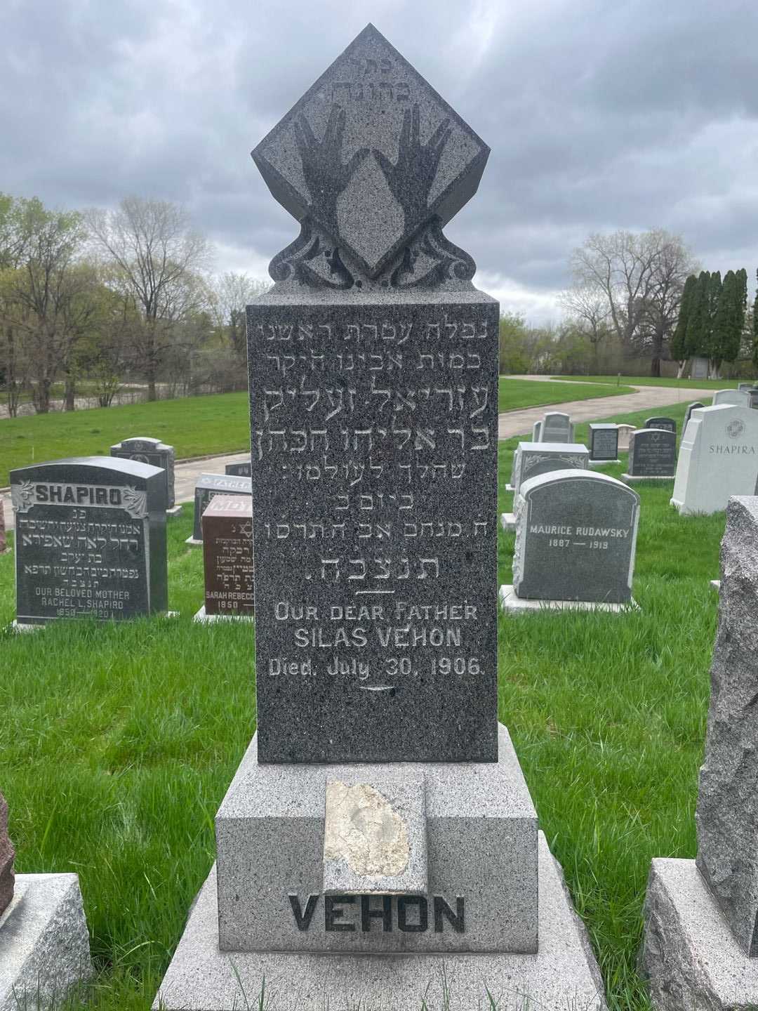 Silas Vehon's grave. Photo 1