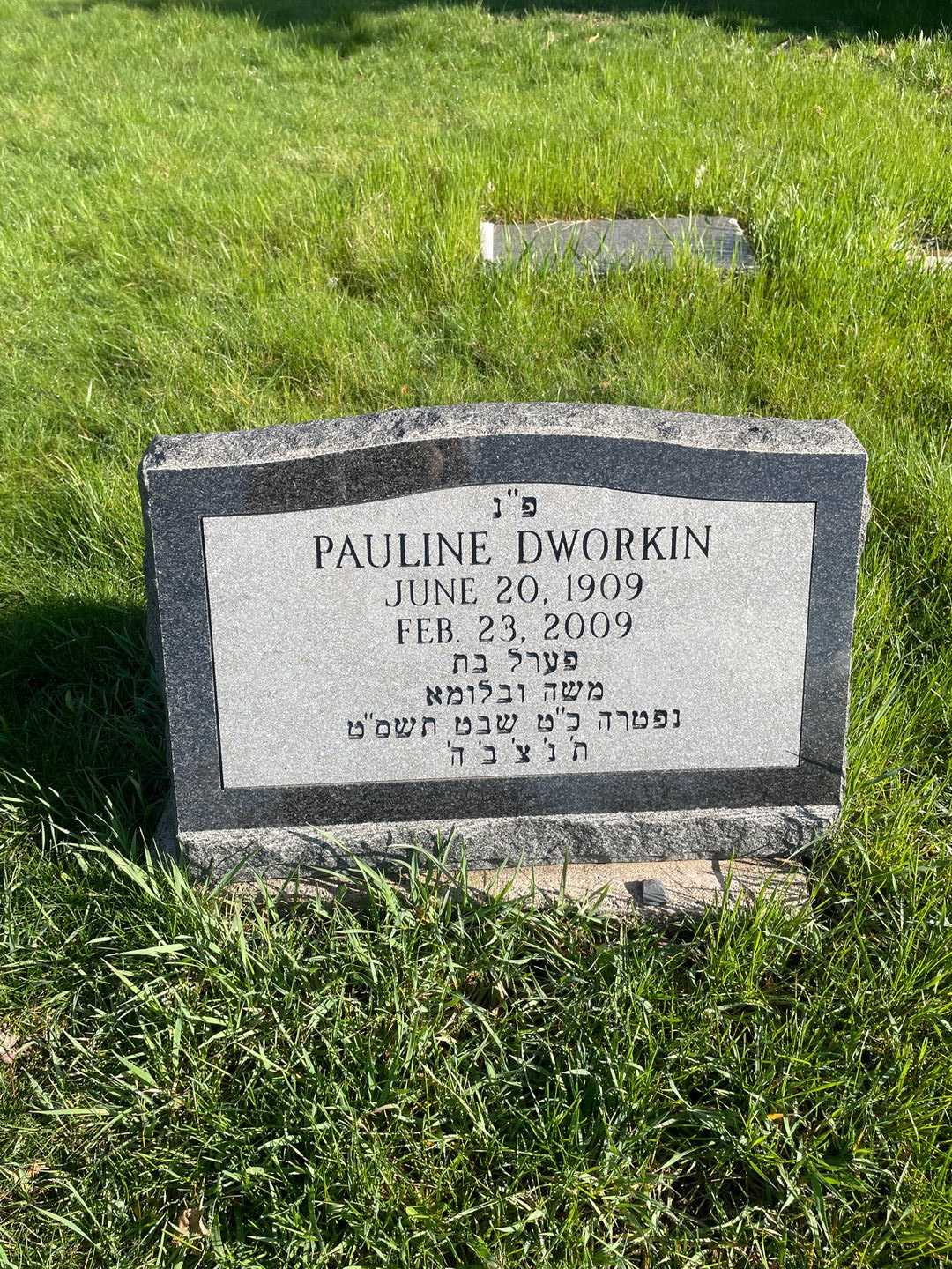 Pauline Barsky Dworkin's grave. Photo 1