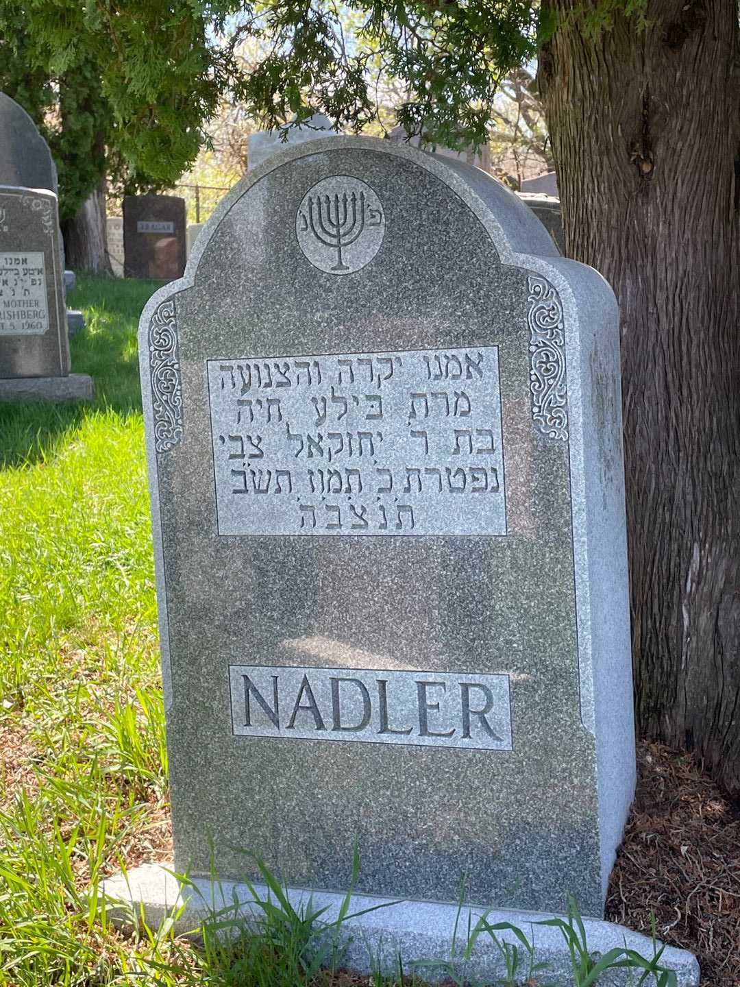 Bertha Nadler's grave. Photo 1