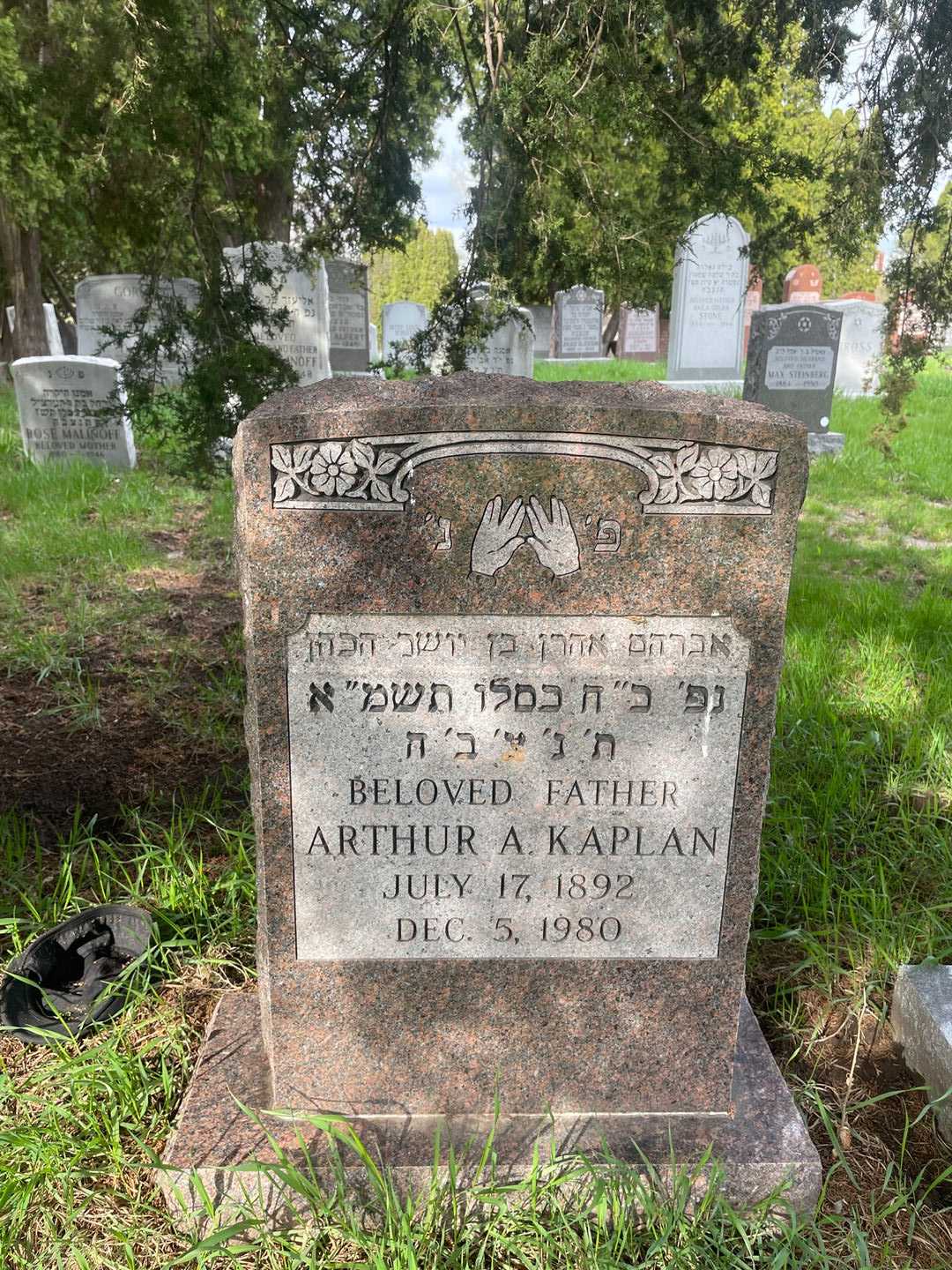Arthur A. Kaplan's grave. Photo 1