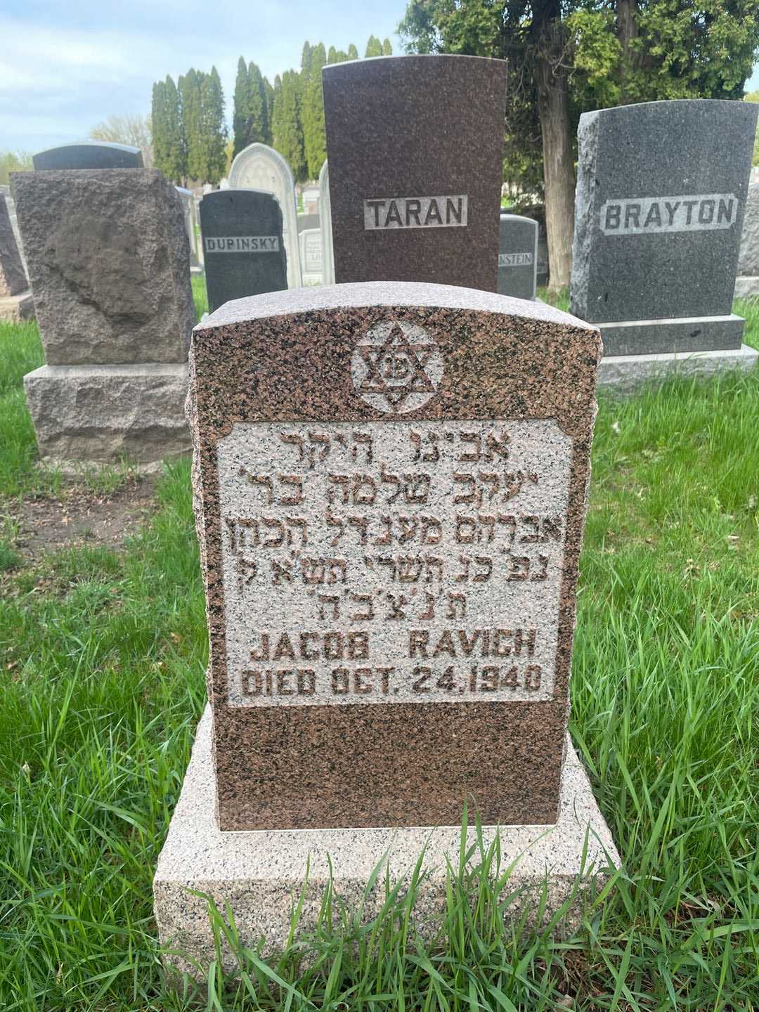 Jacob Ravich's grave. Photo 1