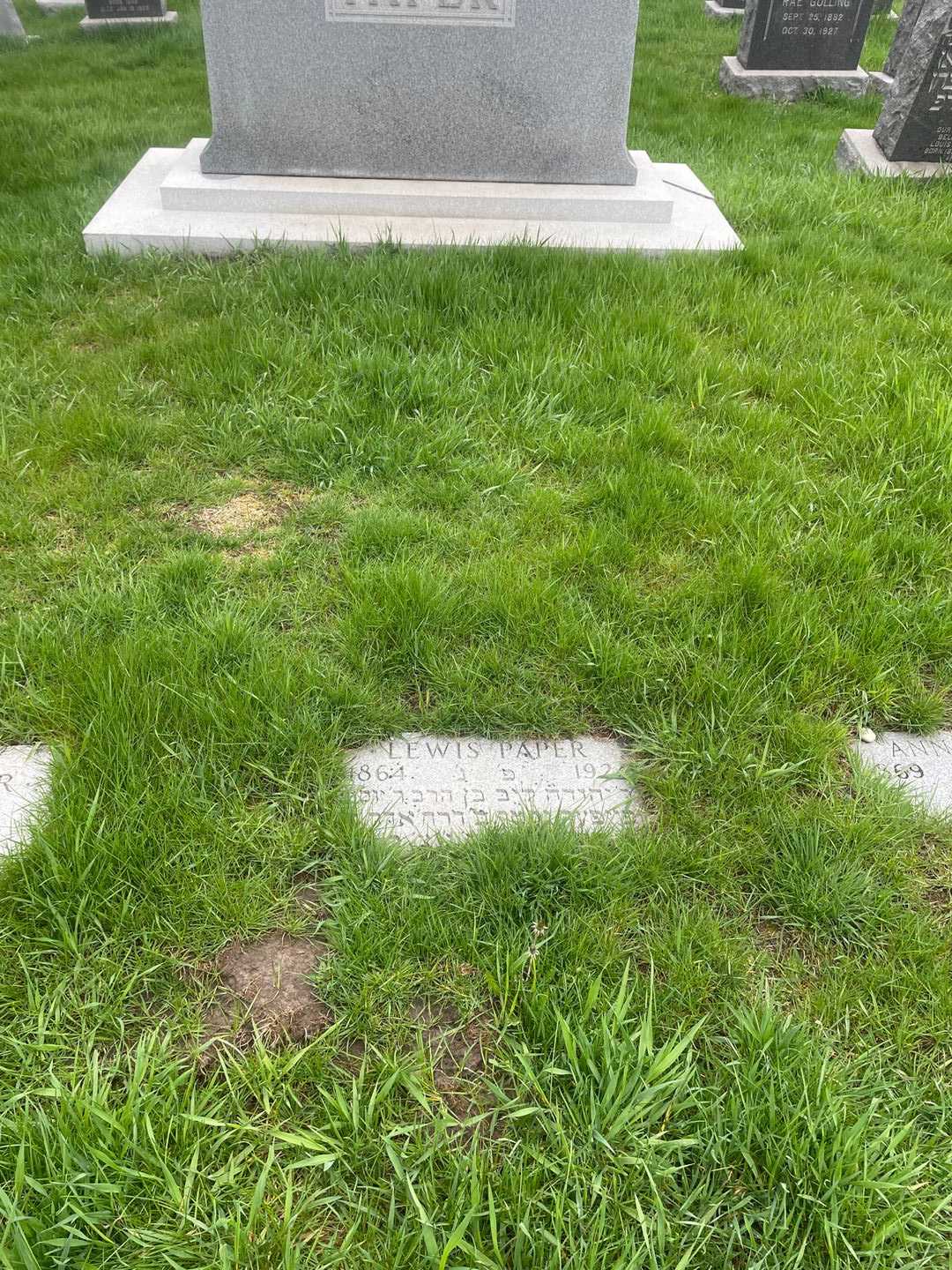 Lewis Paper's grave. Photo 2