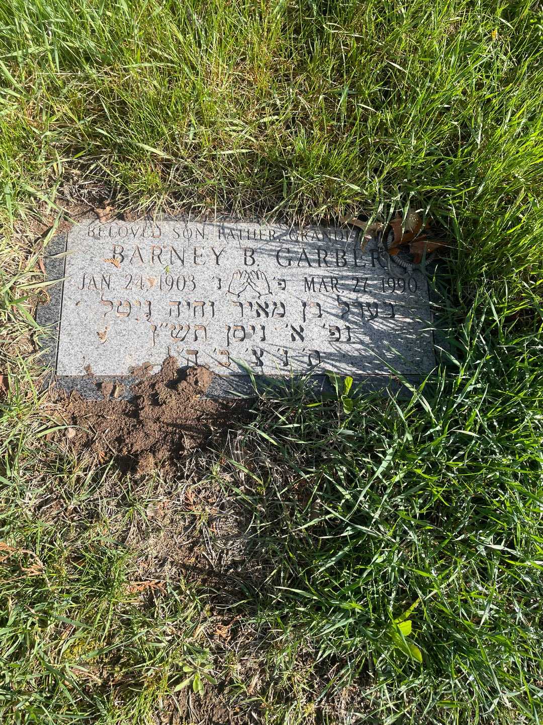 Barney B. Garber's grave. Photo 3