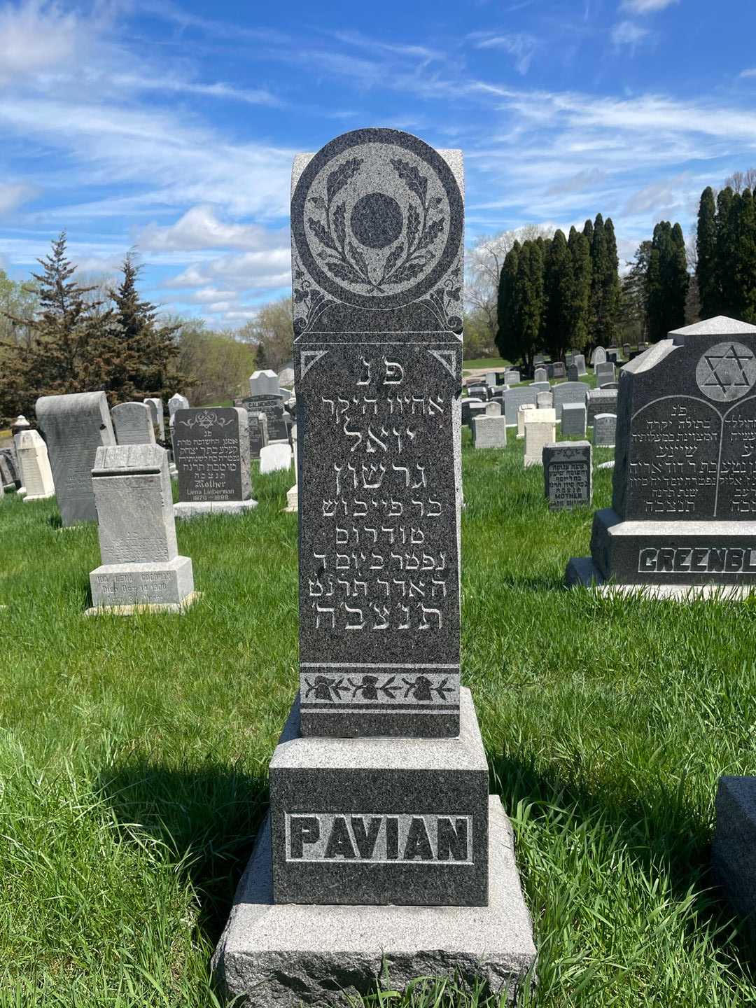 Joseph G. Pavian's grave. Photo 1