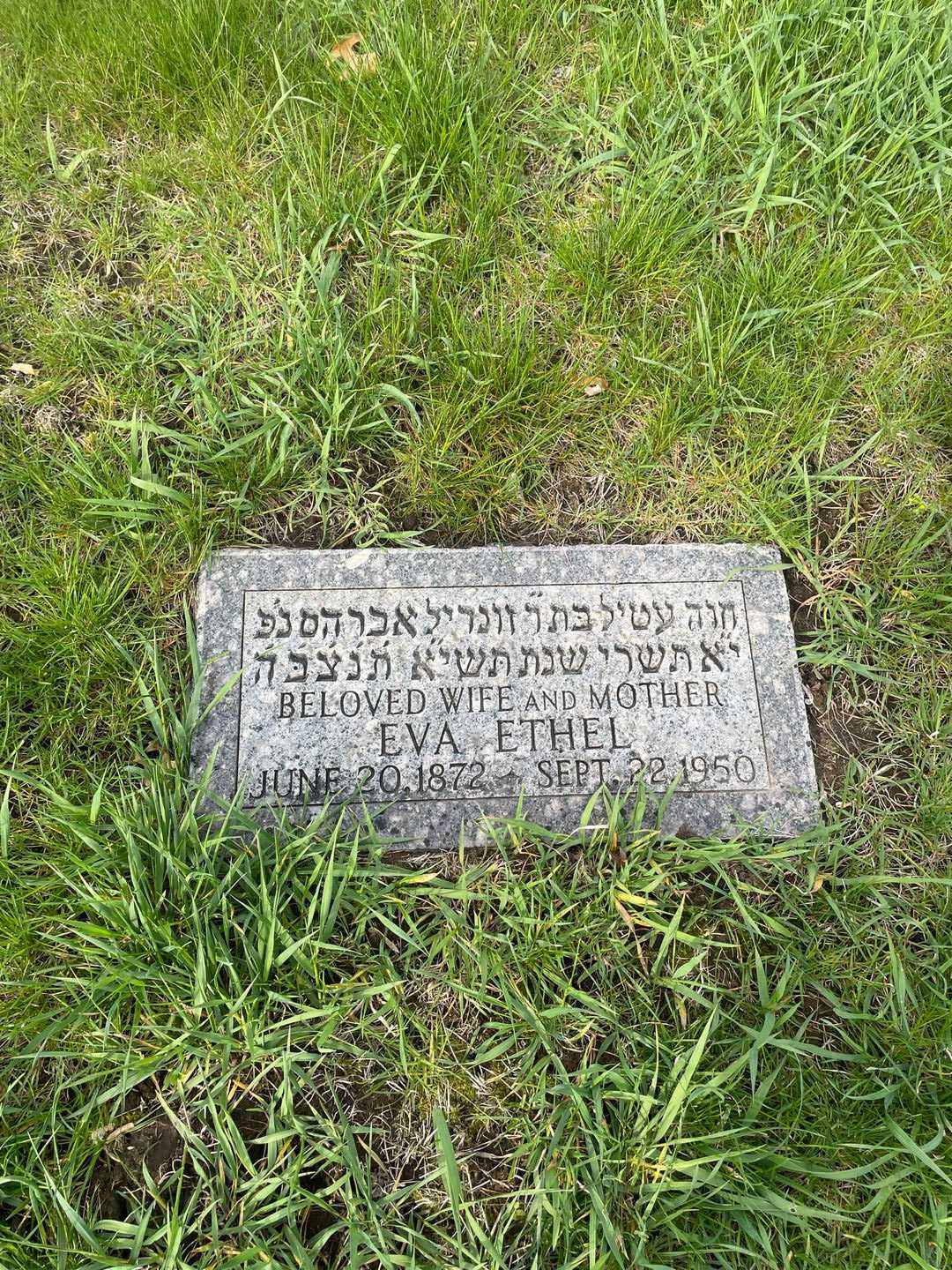 Eva Ethel Yessner's grave. Photo 3