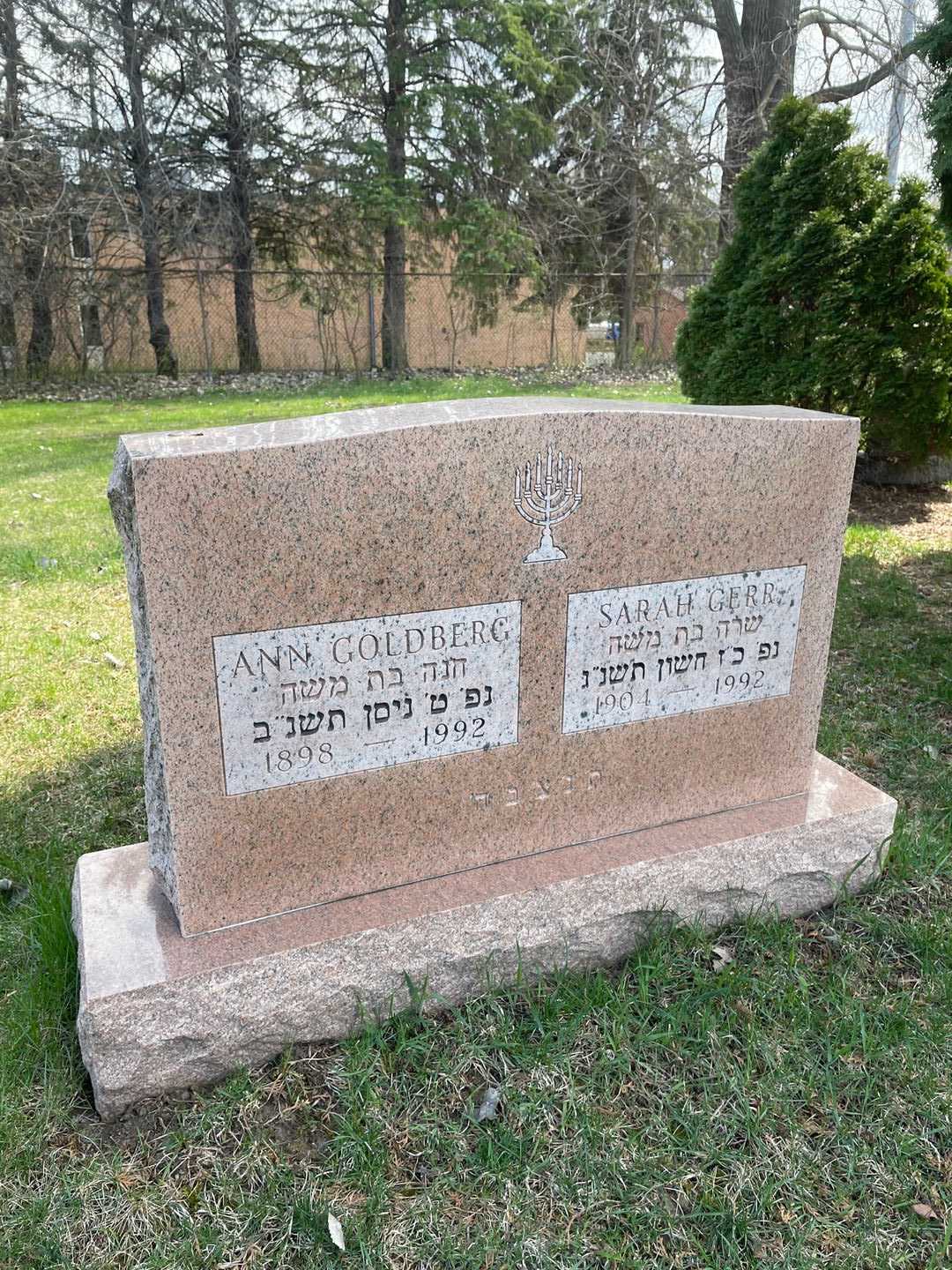 Sarah Gerr's grave. Photo 1